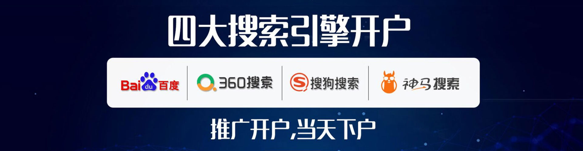 五原信息流运营
